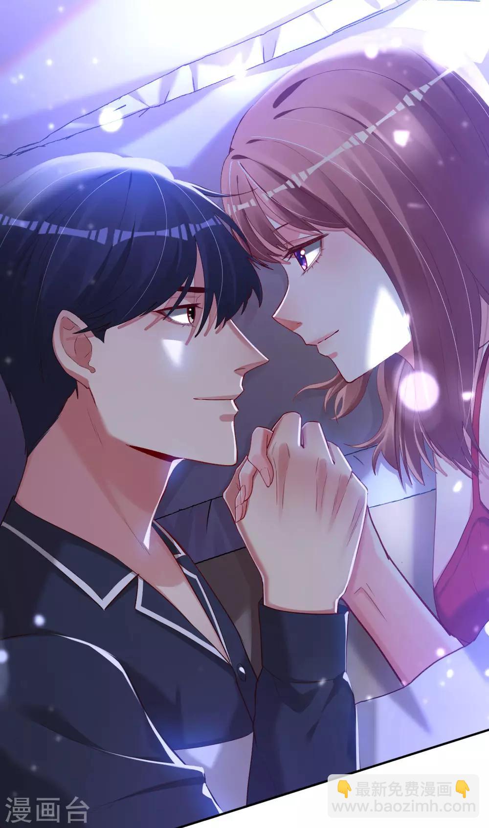 帝少，你老婆又跑了 - 第73話 自戀要適度 - 2