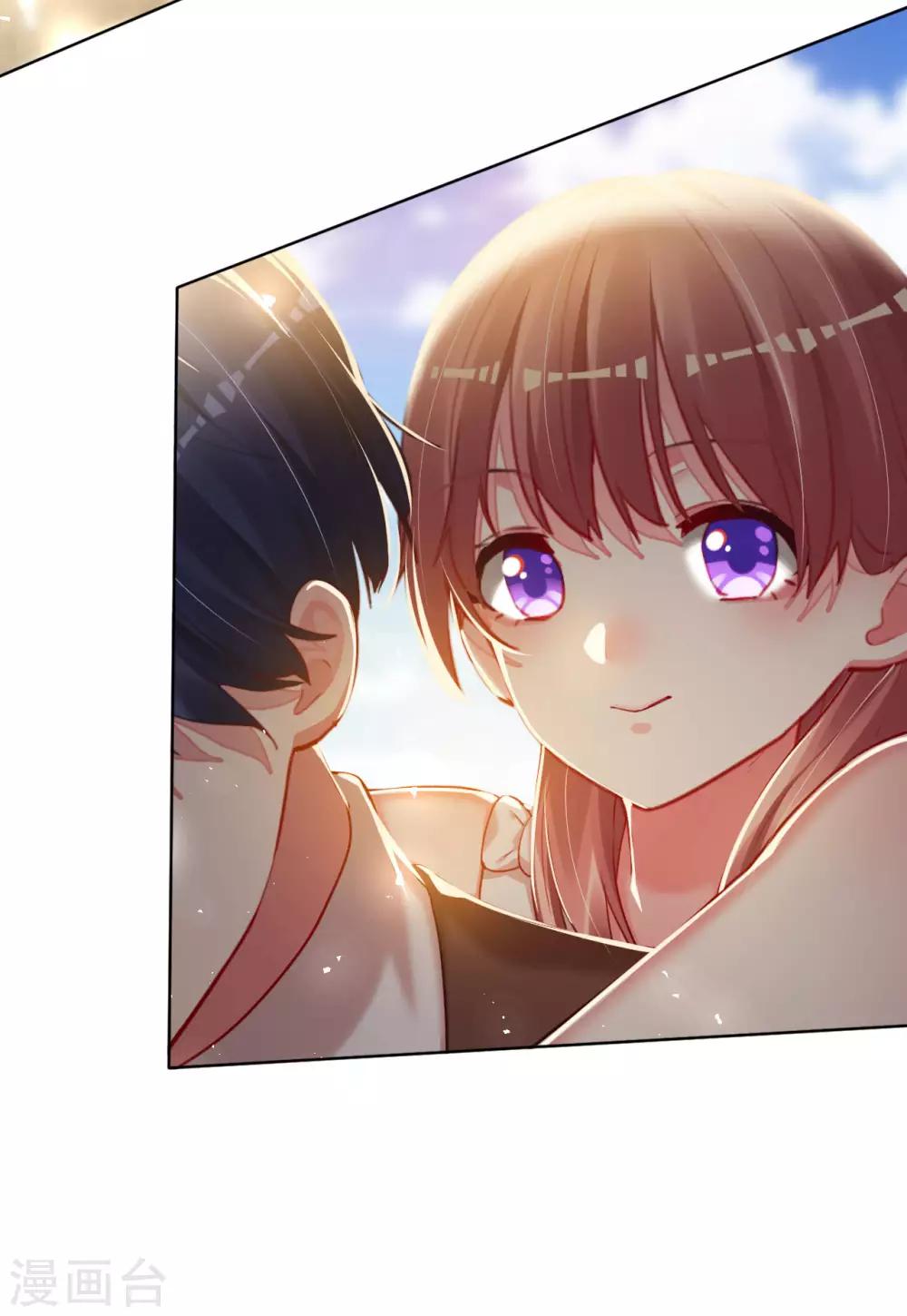 帝少，你老婆又跑了 - 第75話 這是你的特權 - 2