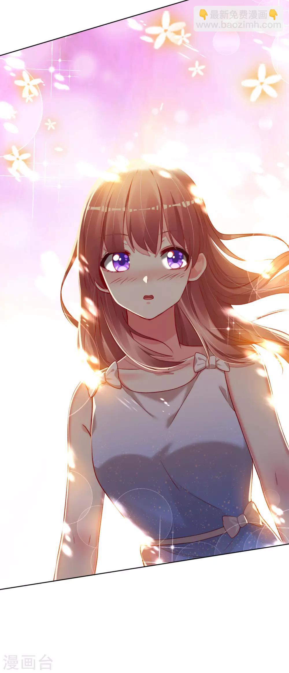 帝少，你老婆又跑了 - 第75話 這是你的特權 - 2