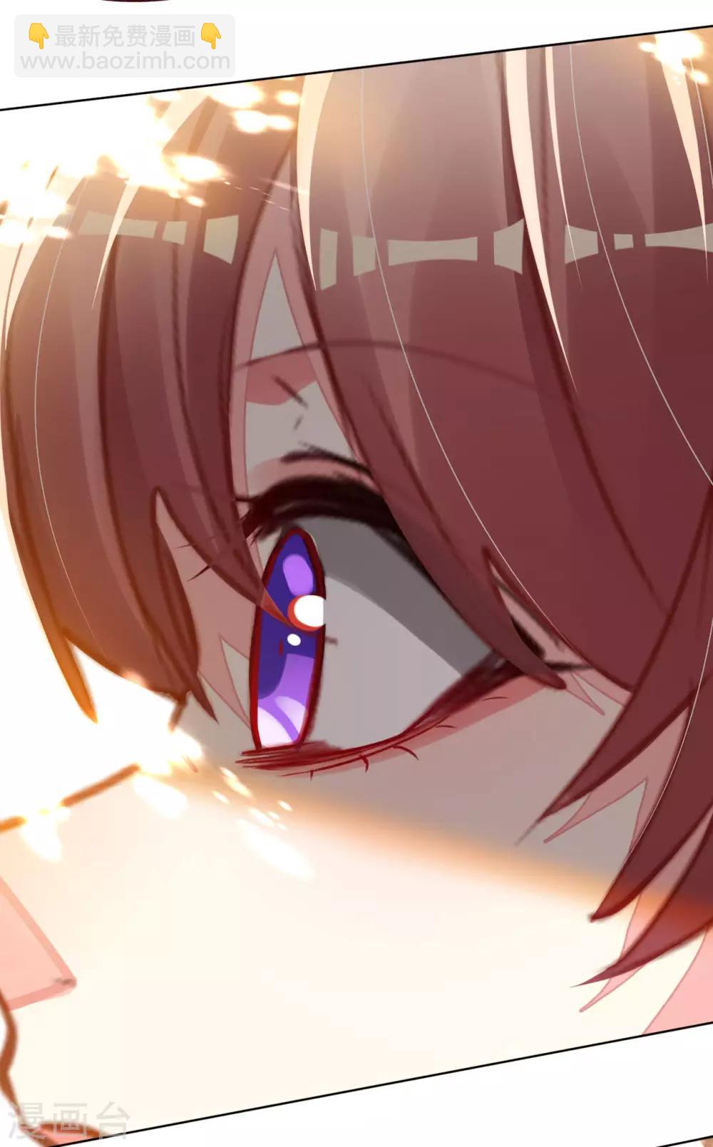 帝少，你老婆又跑了 - 第75話 這是你的特權 - 5