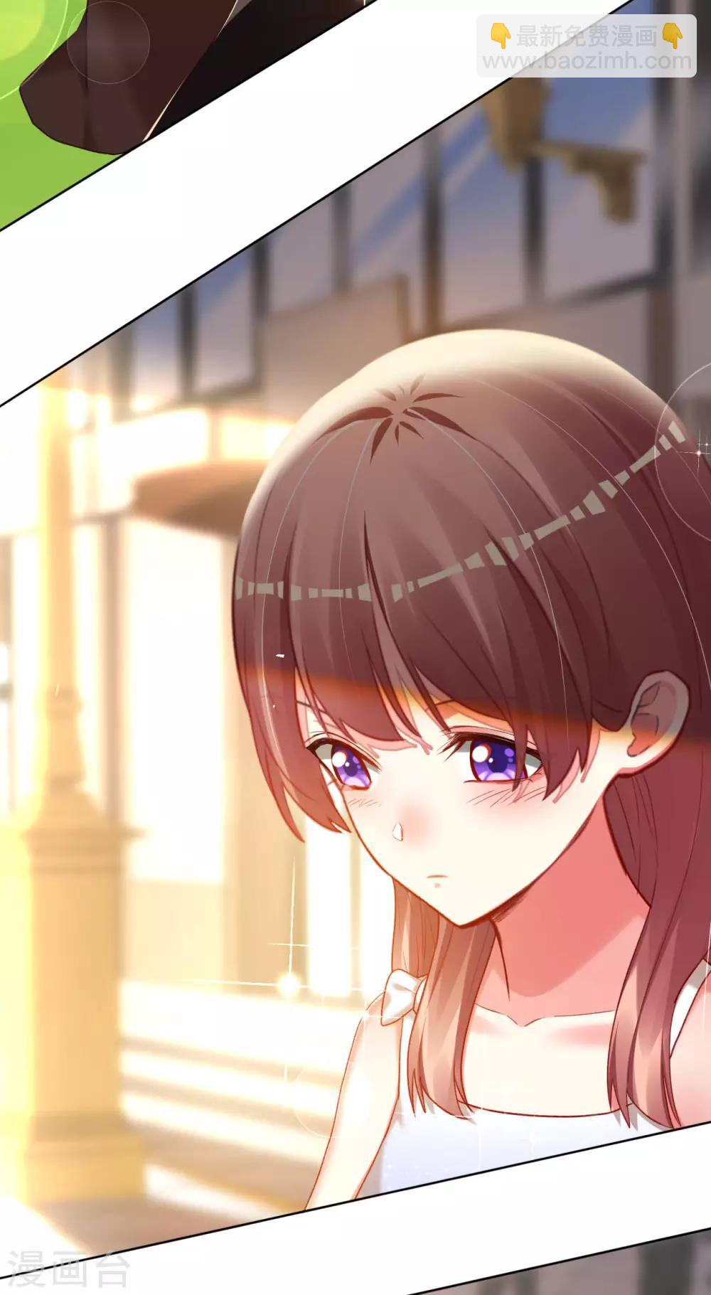 帝少，你老婆又跑了 - 第75話 這是你的特權 - 5