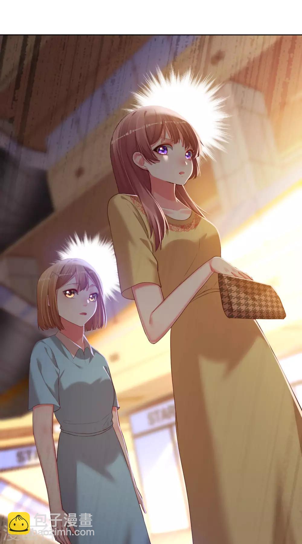 帝少，你老婆又跑了 - 第79話 上官辰登場 - 1