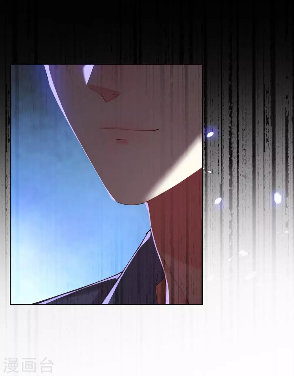 帝少，你老婆又跑了 - 第85話 神秘男子 - 6