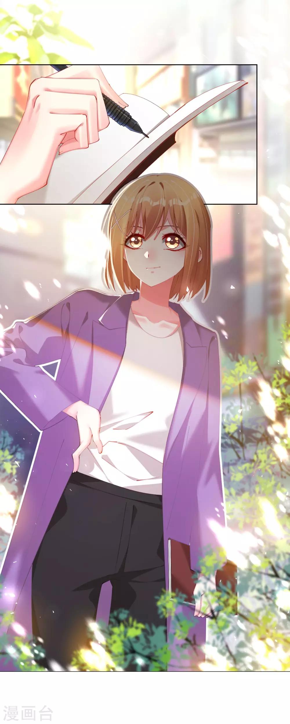 帝少，你老婆又跑了 - 第87話 放開那個帥哥 - 2