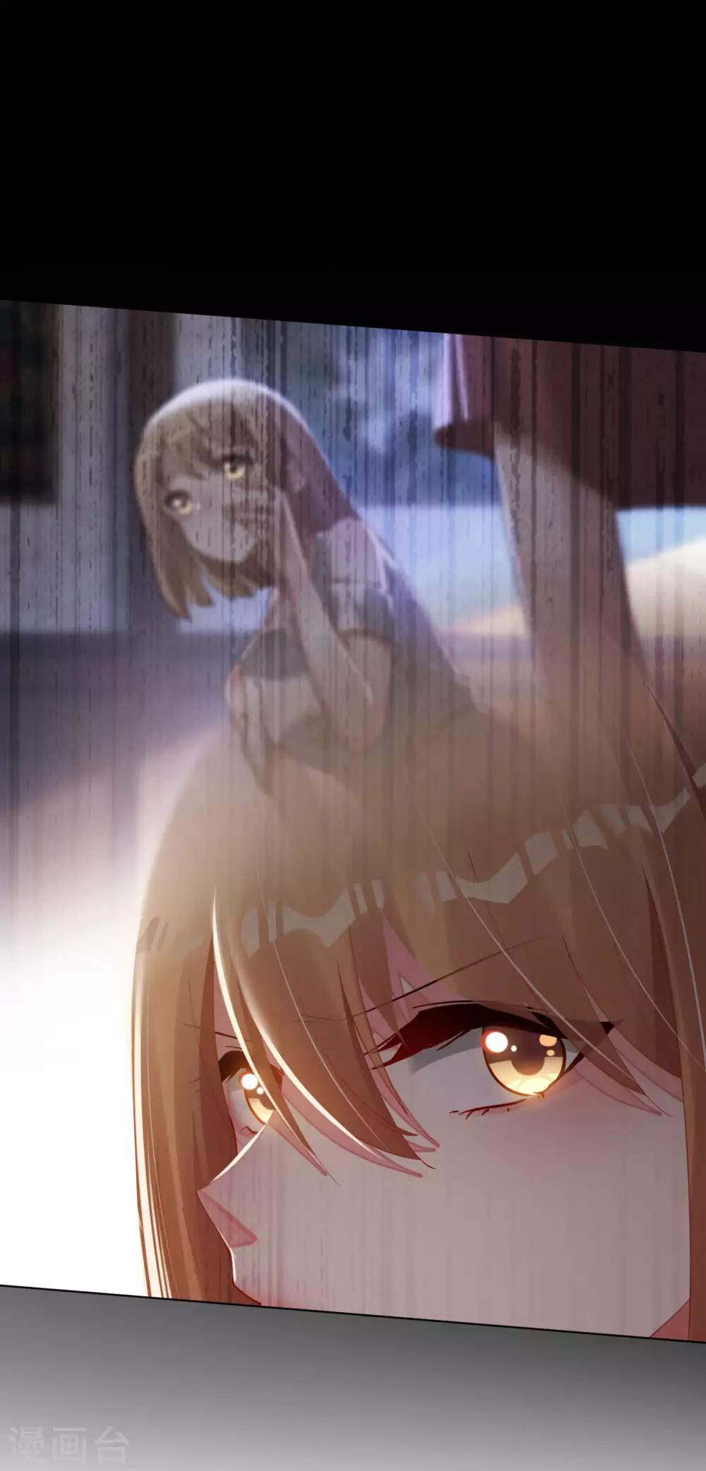 帝少，你老婆又跑了 - 第87話 放開那個帥哥 - 6