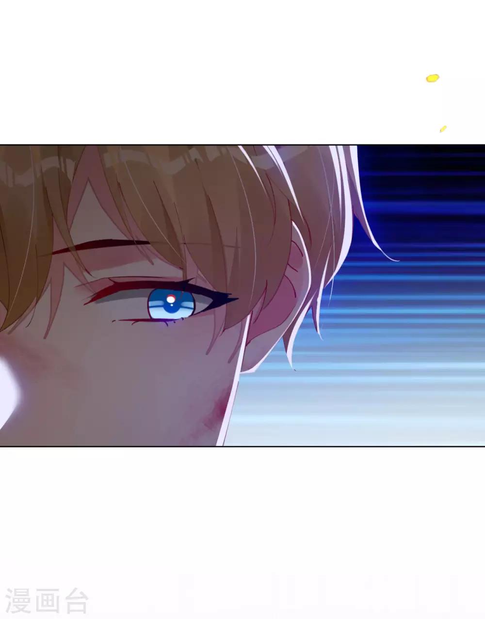 帝少，你老婆又跑了 - 第89話 他看起來不簡單 - 2