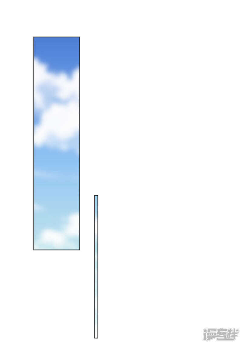 帝少，你老婆又跑了 - 第88話 我叫俊兒 - 1