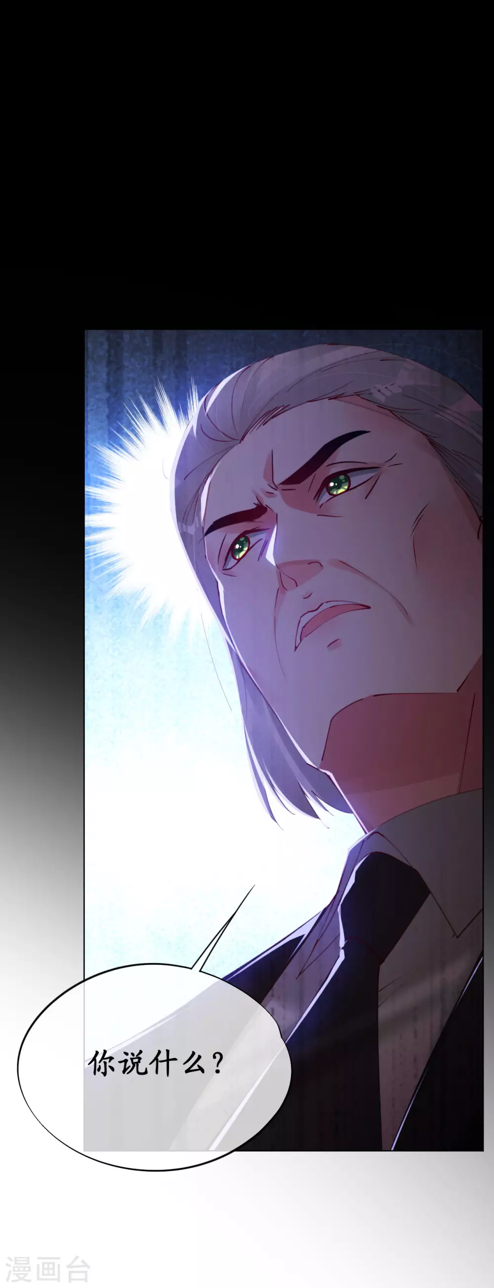 第90话 复仇揭幕-第95话