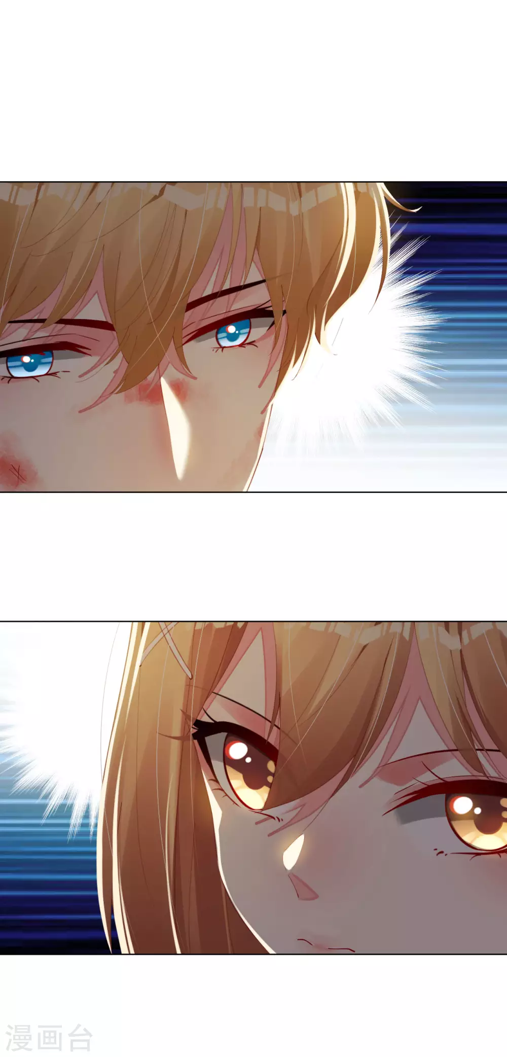 第90话 复仇揭幕-第95话