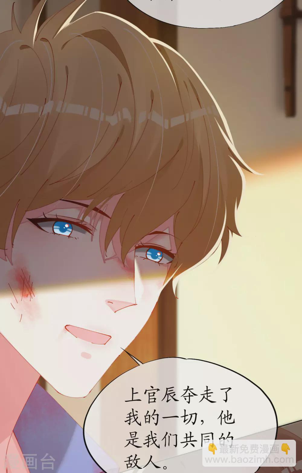 第90话 复仇揭幕-第95话