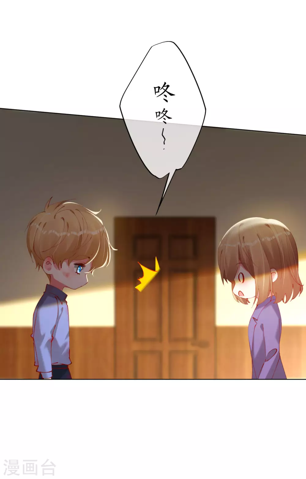 第90话 复仇揭幕-第95话