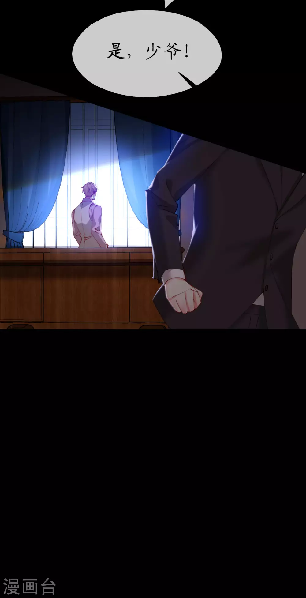 第90话 复仇揭幕-第95话