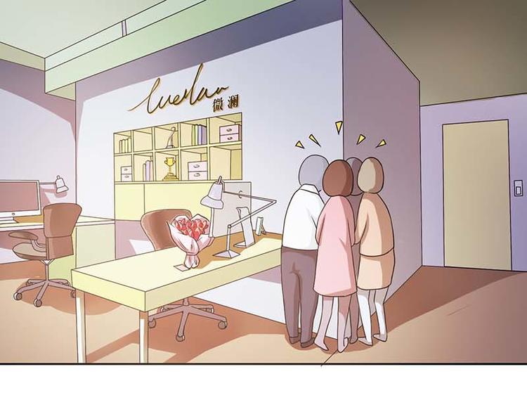 第1话 你该不会不喜欢男人吧？-第1话