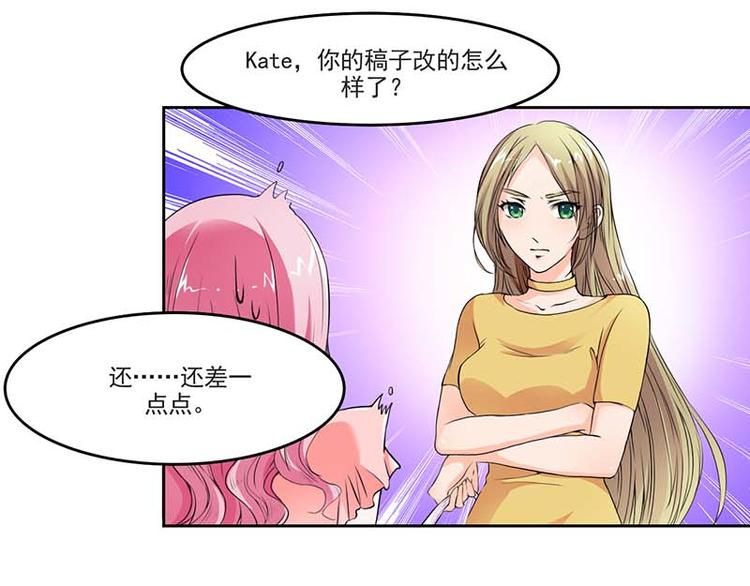 第1话 你该不会不喜欢男人吧？-第1话