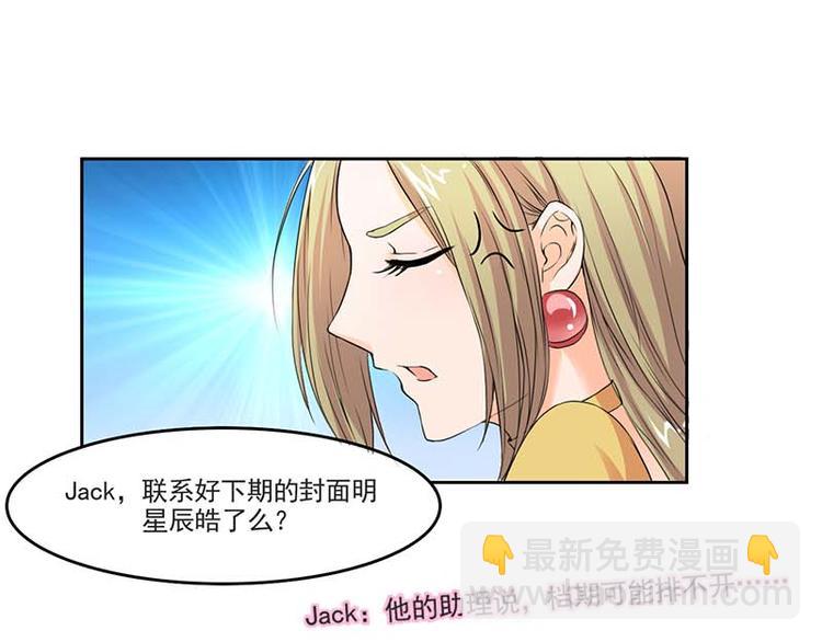 第1话 你该不会不喜欢男人吧？-第1话