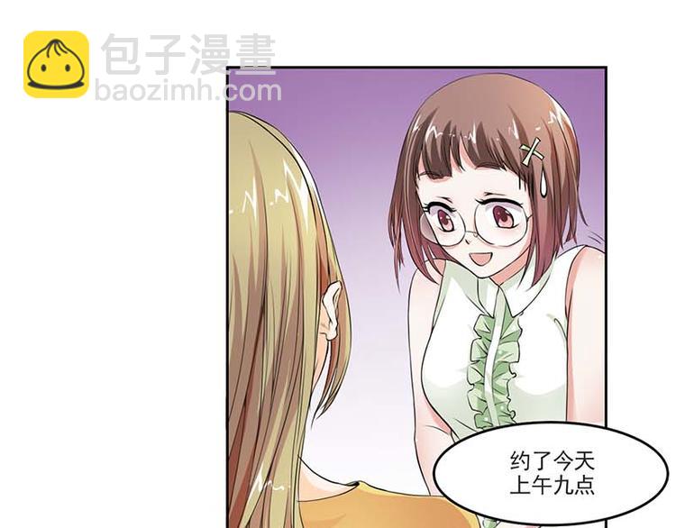 第1话 你该不会不喜欢男人吧？-第1话