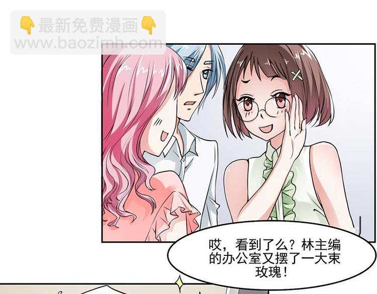 第1话 你该不会不喜欢男人吧？-第1话