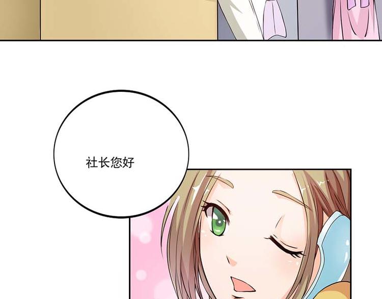 第1话 你该不会不喜欢男人吧？-第1话