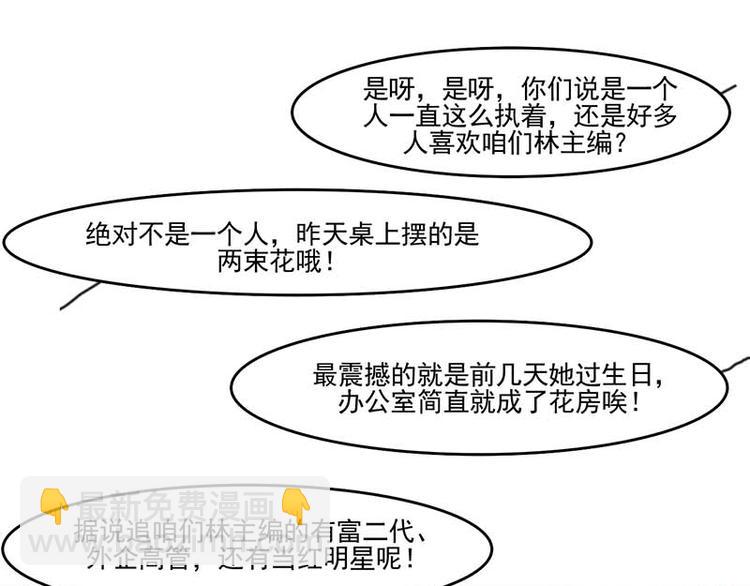 第1话 你该不会不喜欢男人吧？-第1话