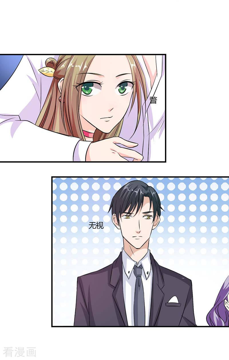 第11话 冤家路窄-第11话