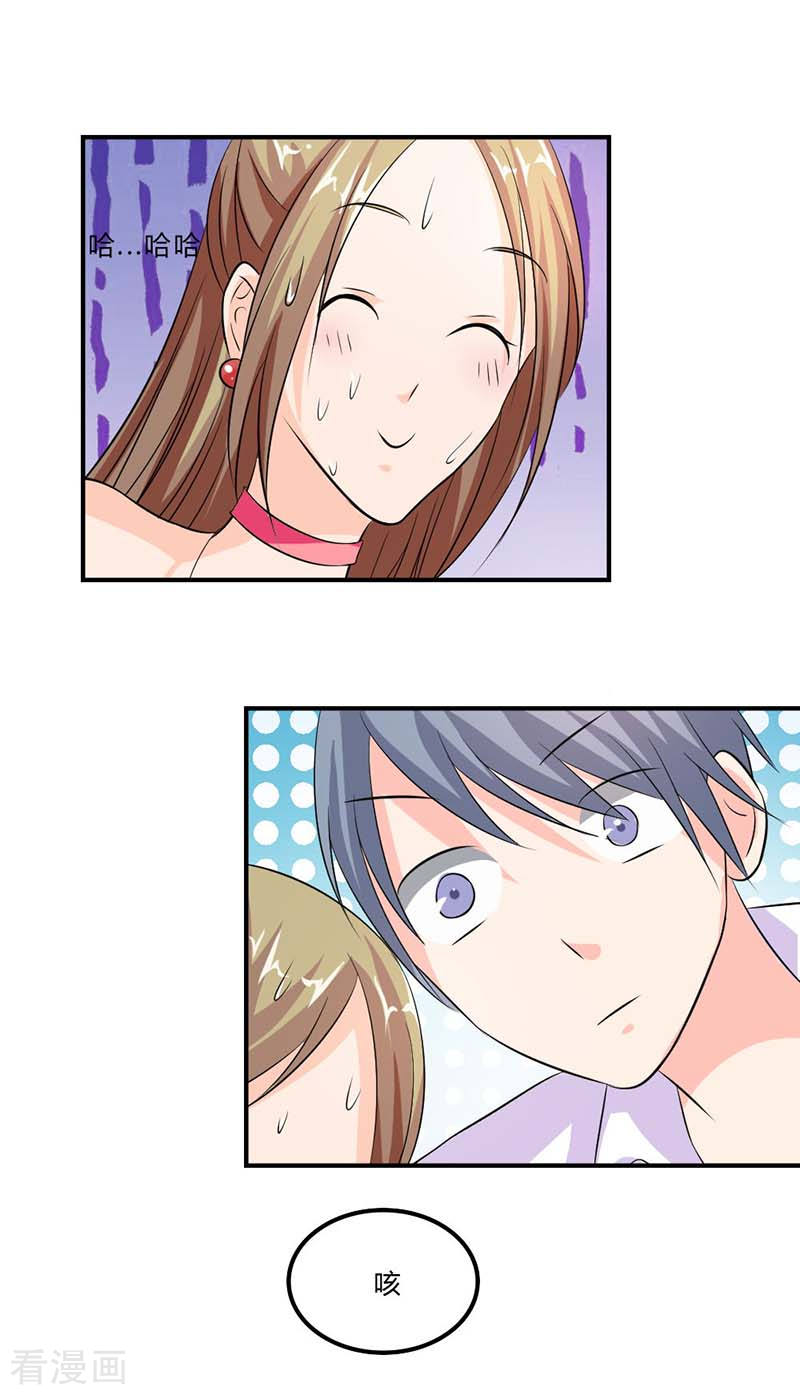 第11话 冤家路窄-第11话