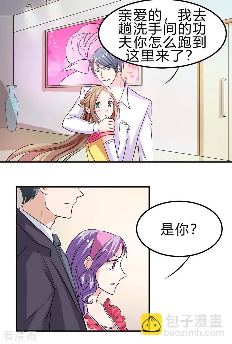 第11话 冤家路窄-第11话