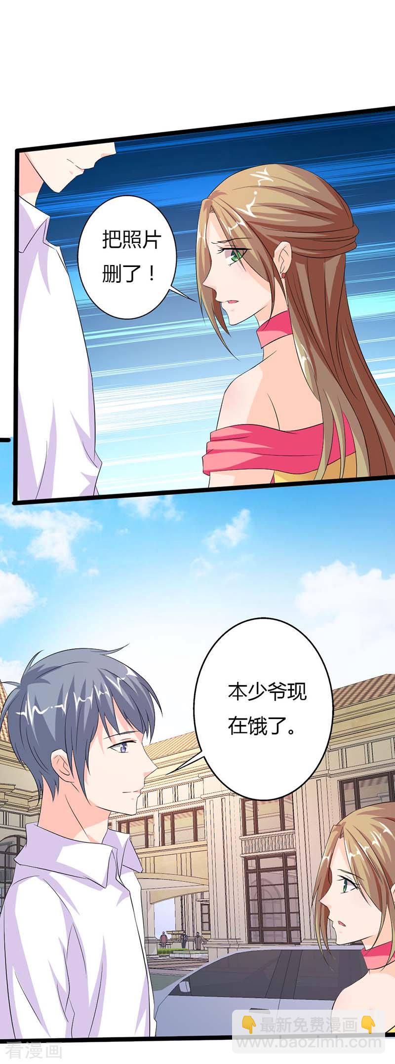 第13话 知恩图报-第13话