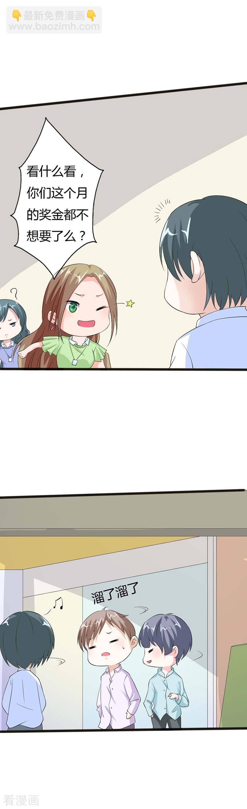 第15话 自讨苦吃-第15话