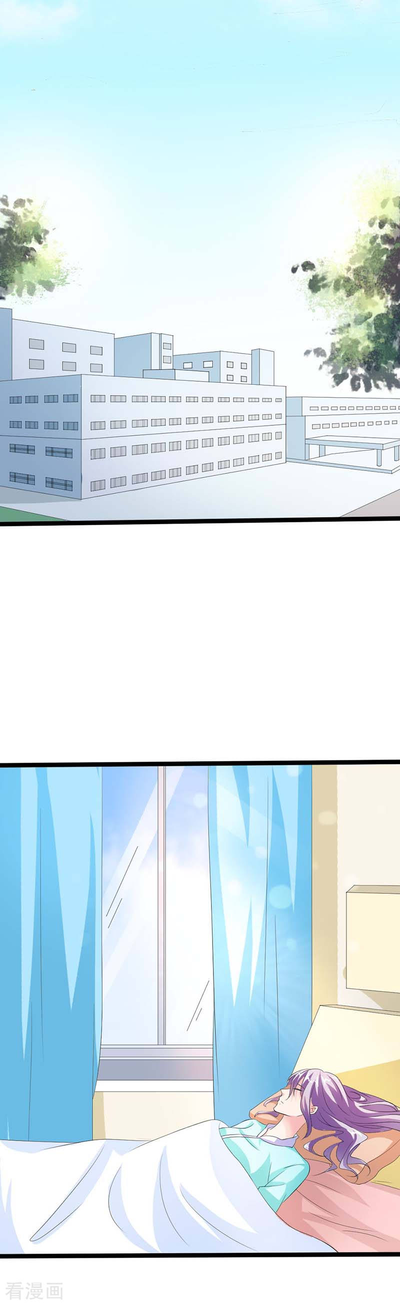 第17话 这疯女人到底要干什么-第17话