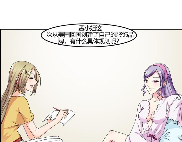 第3话 一点长进都没有-第3话