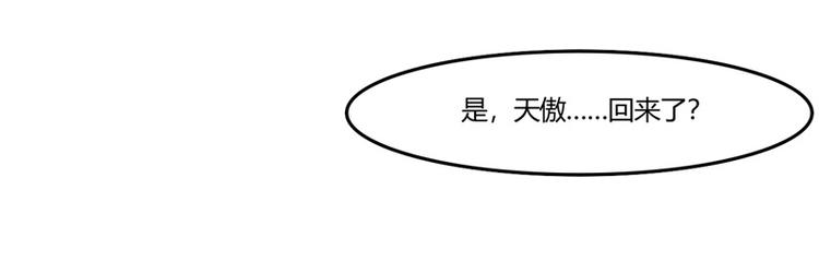 第3话 一点长进都没有-第3话