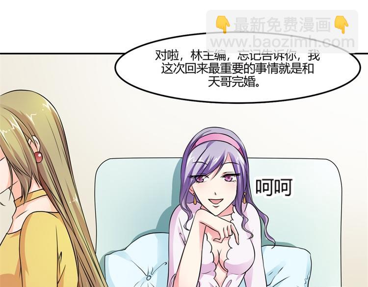 第3话 一点长进都没有-第3话