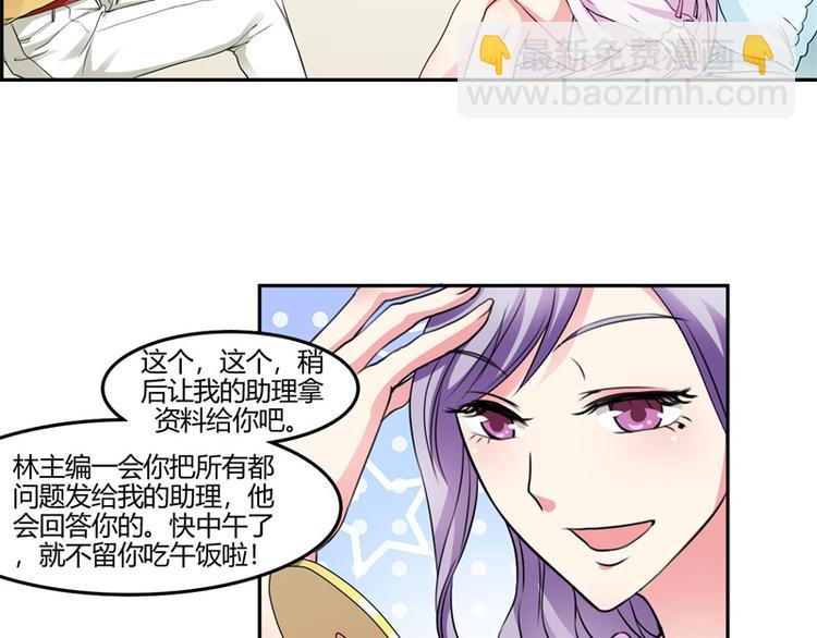 第3话 一点长进都没有-第3话