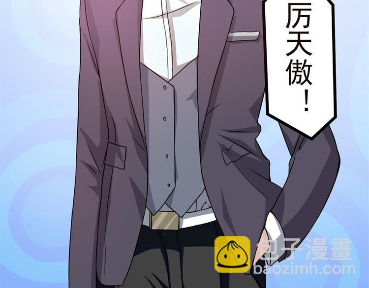 第3话 一点长进都没有-第3话