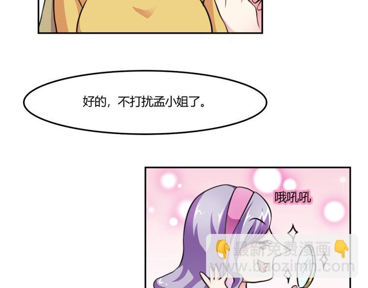 第3话 一点长进都没有-第3话