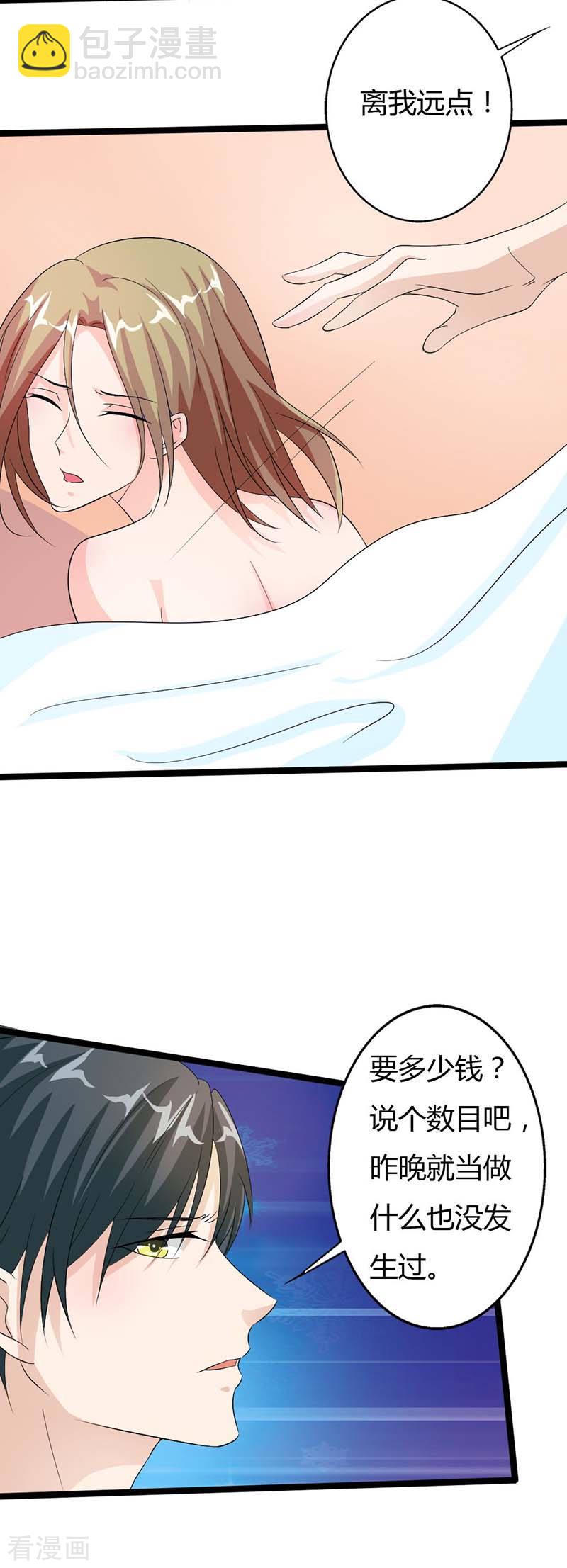 第23话 我要做厉太太-第23话