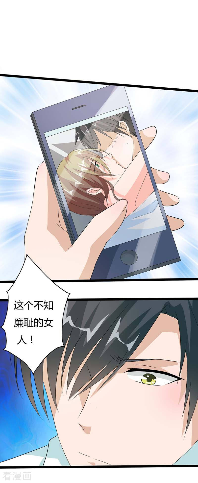 第23话 我要做厉太太-第23话