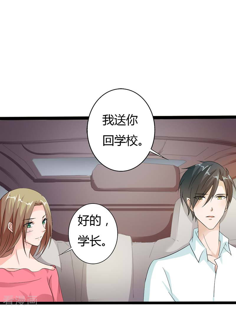 第25话 轮不到你插嘴-第25话