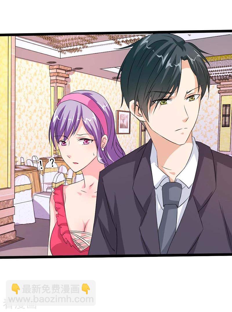 第27话 你也配挡我的路？-第27话