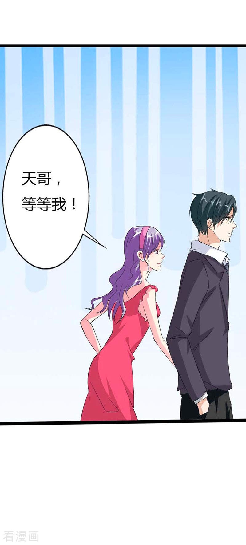 第27话 你也配挡我的路？-第27话