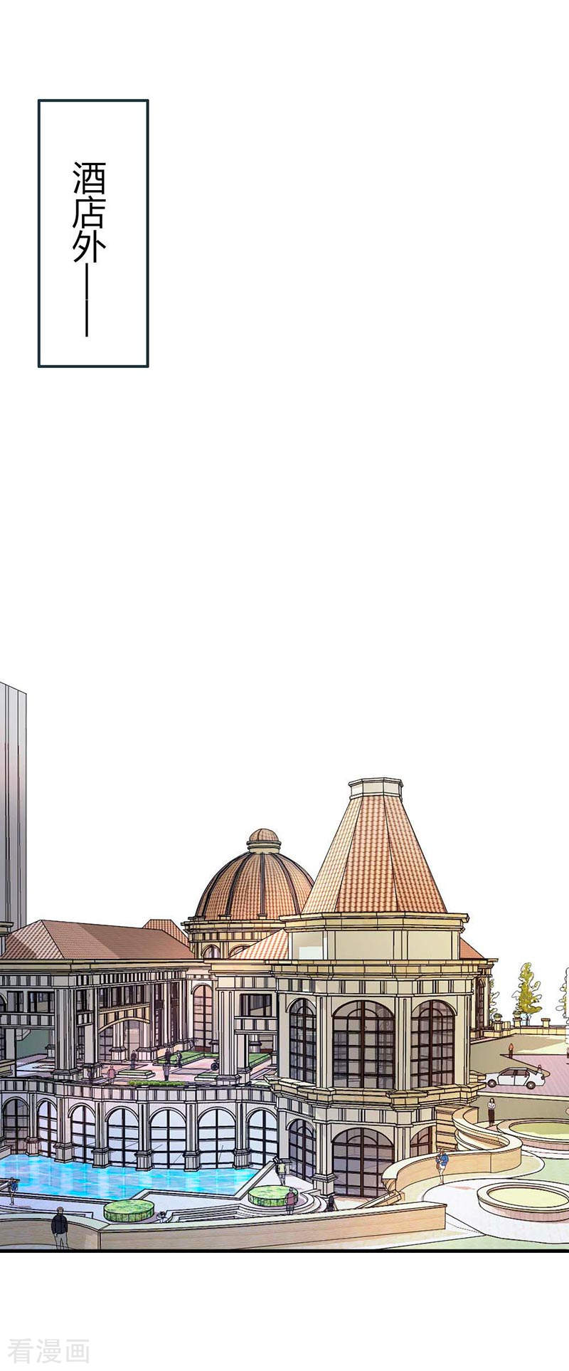 第27话 你也配挡我的路？-第27话