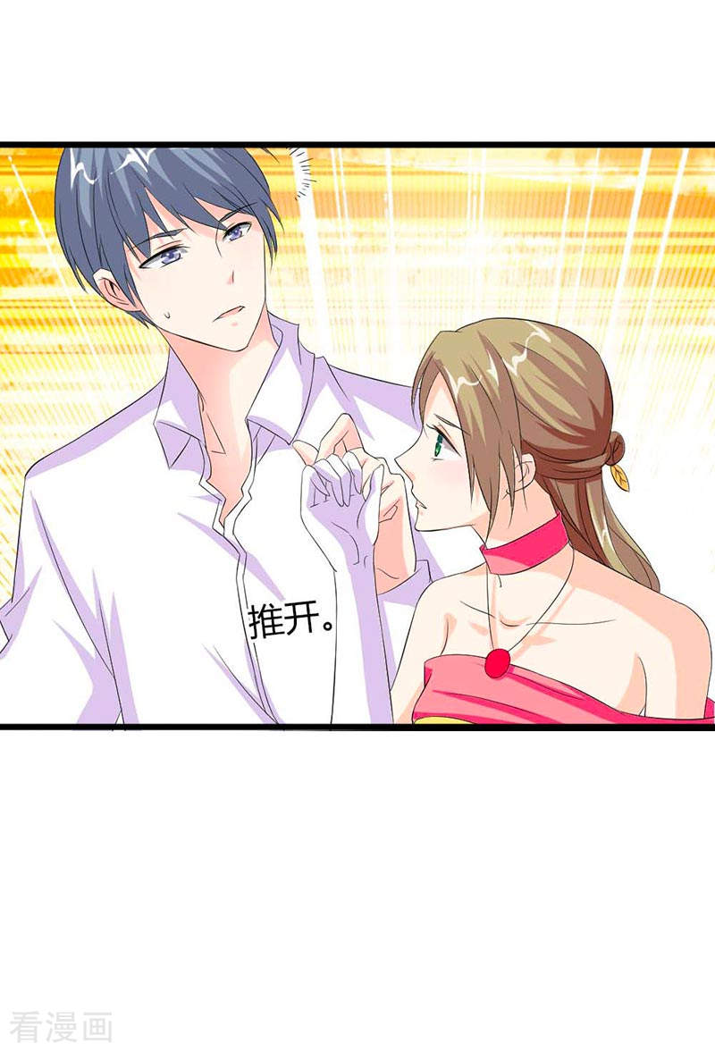 第27话 你也配挡我的路？-第27话