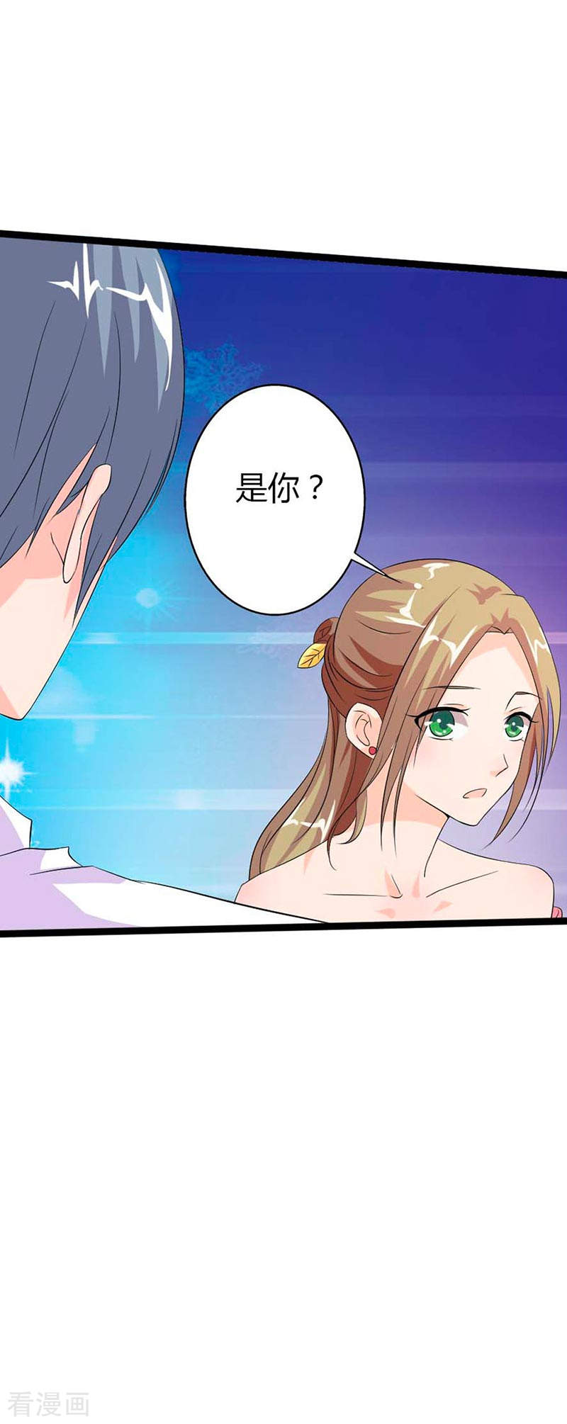 第27话 你也配挡我的路？-第27话