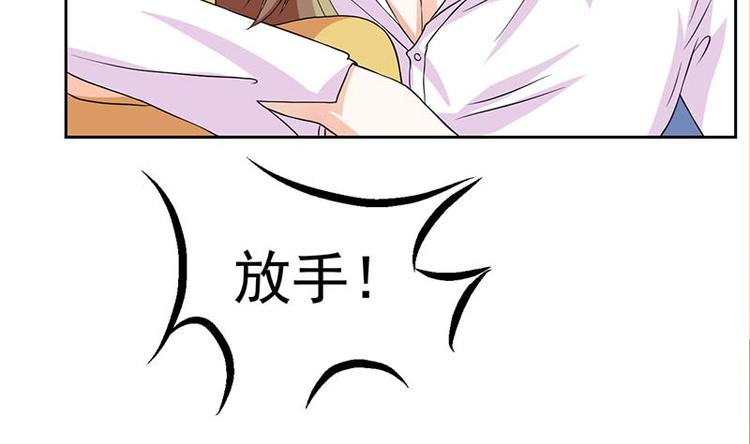 帝少契約萌妻 - 第5話 怎麼會醉成這樣？ - 6