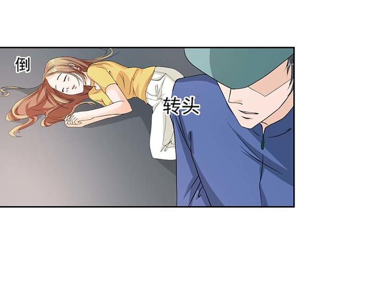 帝少契約萌妻 - 第5話 怎麼會醉成這樣？ - 6