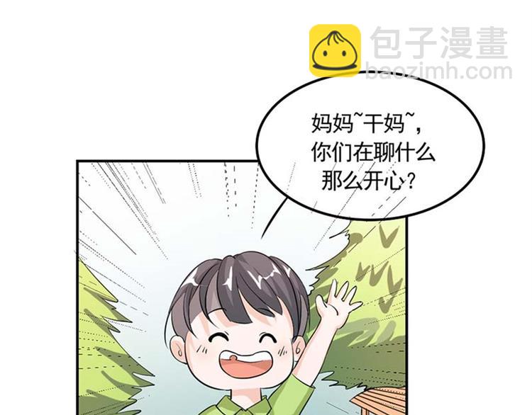 第9话 这次你认真一点-第9话