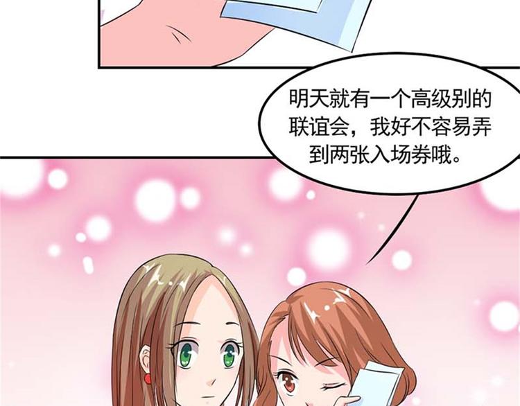 第9话 这次你认真一点-第9话