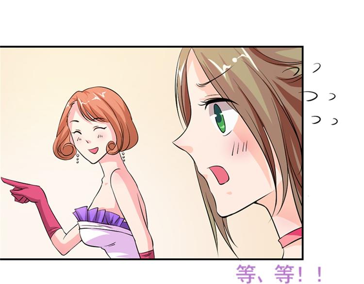 第9话 这次你认真一点-第9话