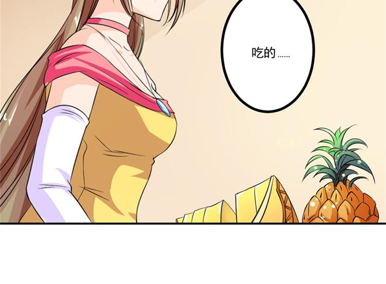 第9话 这次你认真一点-第9话