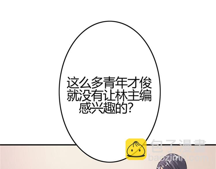 第9话 这次你认真一点-第9话